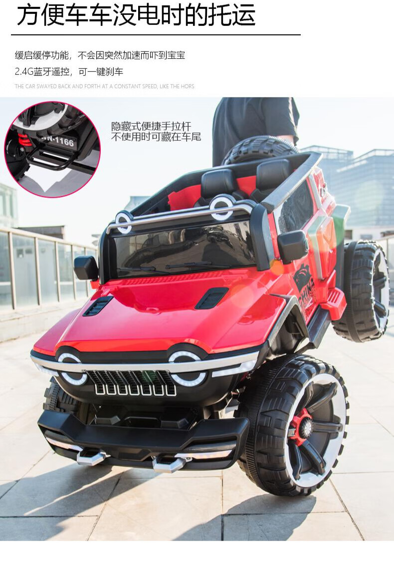 天才学霸oloey儿童遥控汽车可坐人电动汽车四轮四驱越野车坦克宝宝300