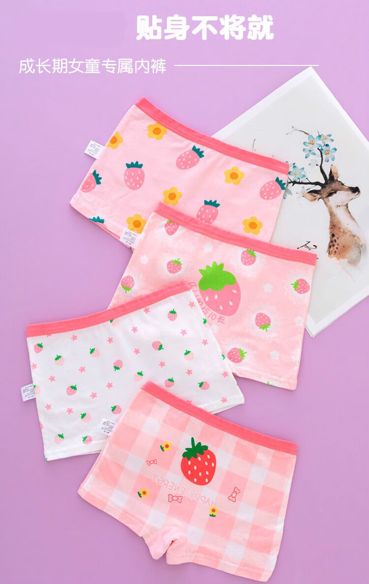 女孩内裤313岁女童内裤款宝宝四角裤儿童平角短裤中大童小女孩不夹