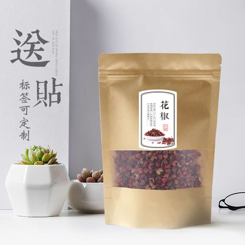 2022新款可狄kedi新款花椒包装袋花椒自封袋香料调料辣椒面青花椒袋子