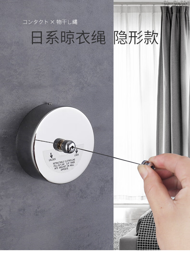 阳台隐形收缩晾衣绳免打孔伸缩凉衣绳钢丝晒衣绳室内家用晾衣白色加长