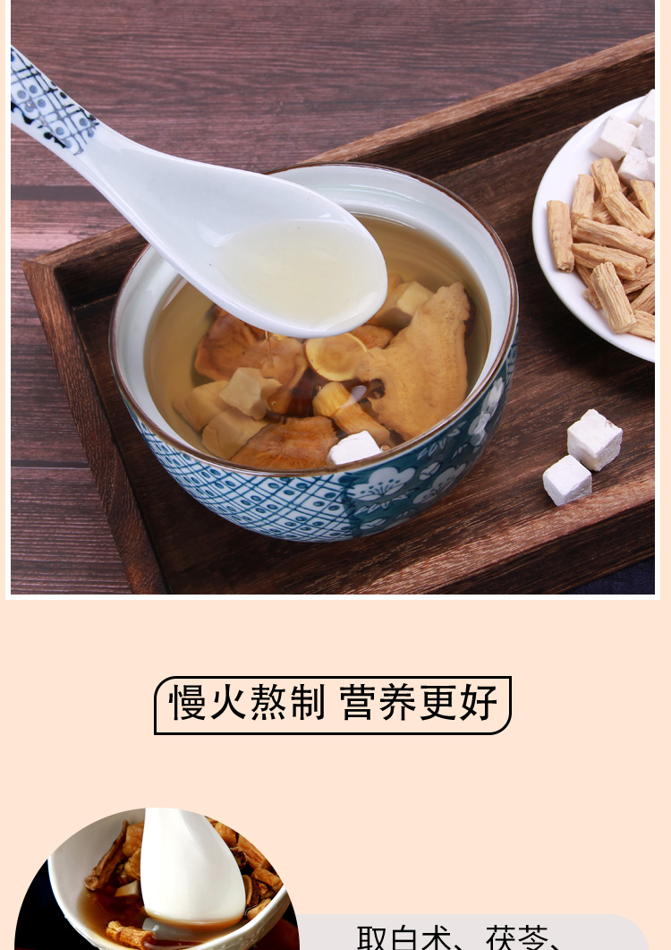 四君子汤原料养生白术党参甘草茯苓泡茶水四物汤八珍汤颗粒