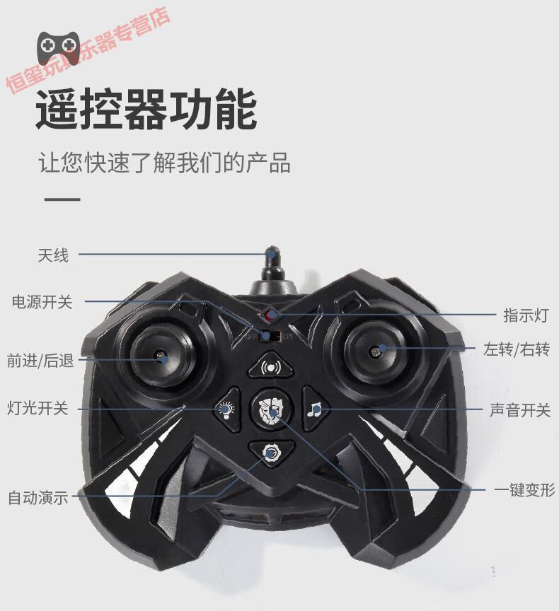商场同款大号手势感应变形遥控车金刚机器人汽车6人8儿童玩具赛车男孩