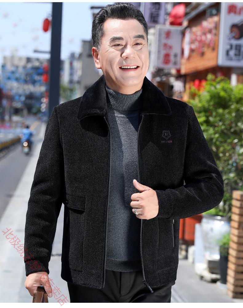 65北极绒男装新款中老年灯芯绒外套男爸爸装毛领夹克男士4050岁爷爷