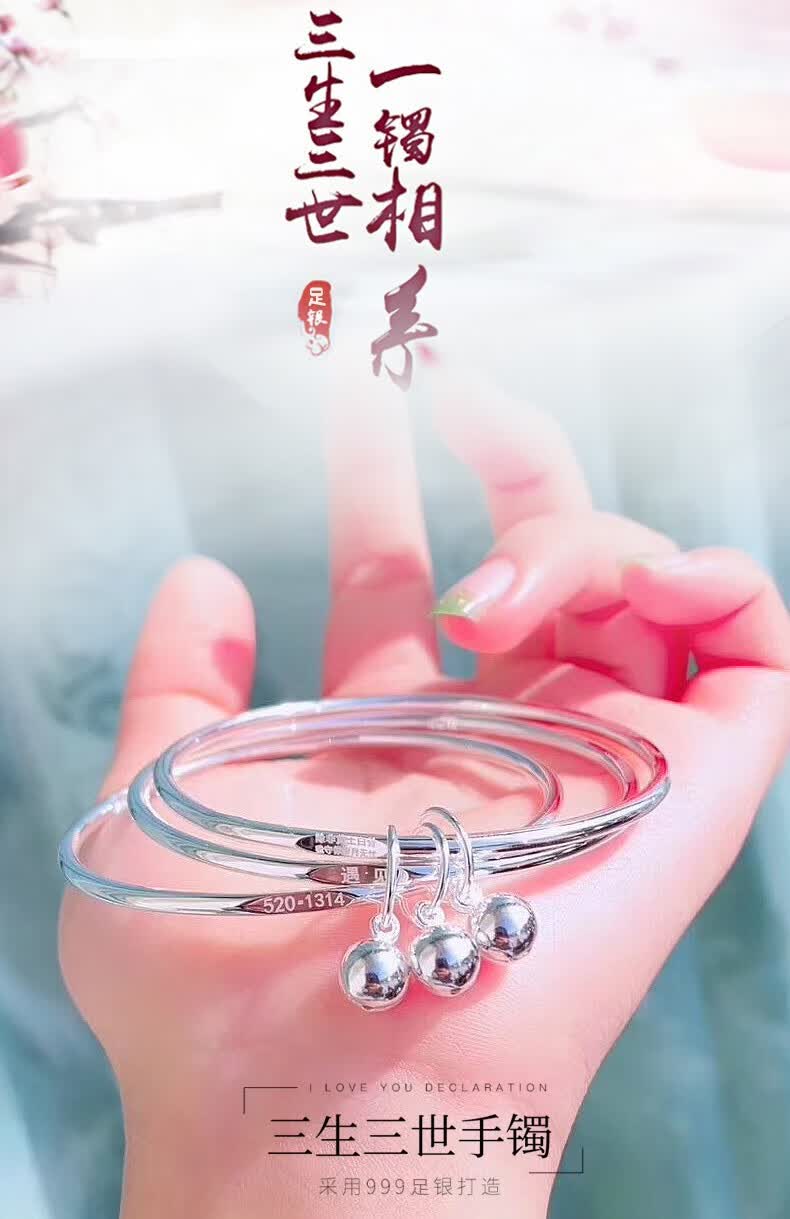 三生三世银手镯女999刻字闭口时尚手环三圈十里桃花情侣光面手圈送