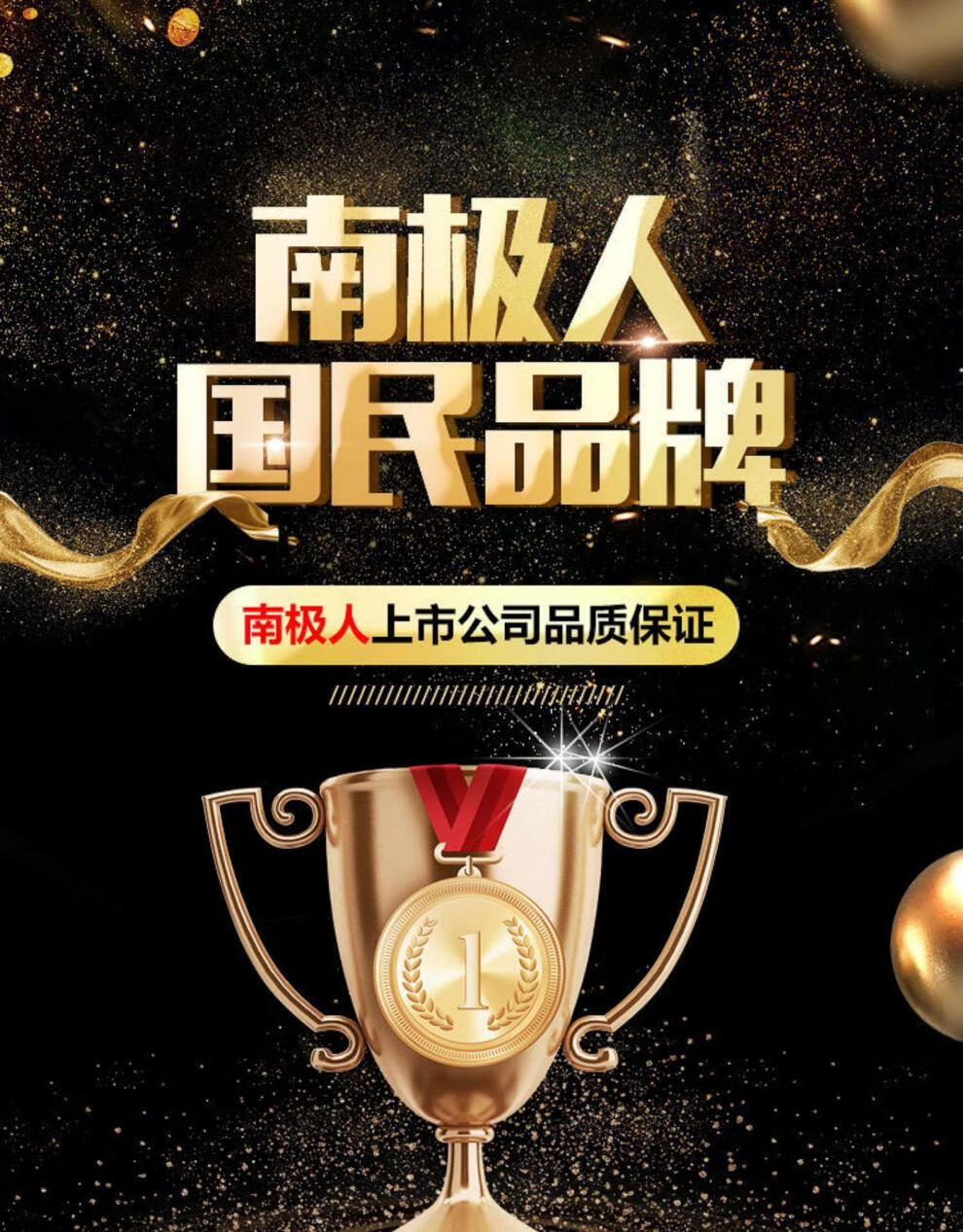 南极人电动冲牙器便携式家用洗牙器正畸专用口腔水牙线牙齿清洁彩盒装