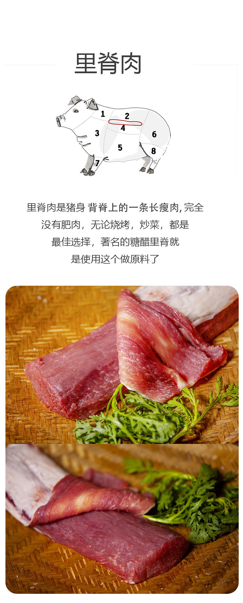 贵州新鲜土猪肉黑猪精排农家散养现杀排骨肋排仔排梅花梅子500g 6斤