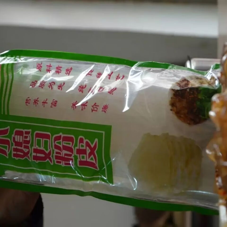 山西特产大同粉皮凉皮浑源粉皮凉粉小媳妇粉皮凉粉土豆粉即食粉皮 小