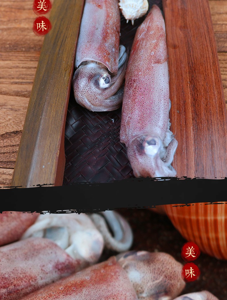 尚淘东山岛活冻满籽母管笔管鱼带籽海兔海鲜水产500g