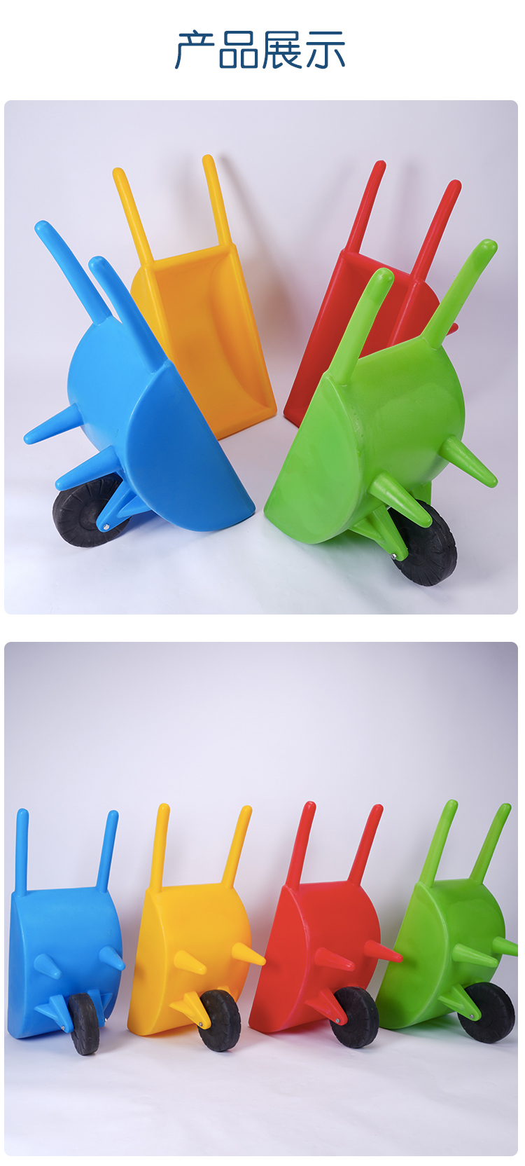 宝利嘉平衡独轮车户外体育活动器械幼儿园室外玩具推车儿童感统训练