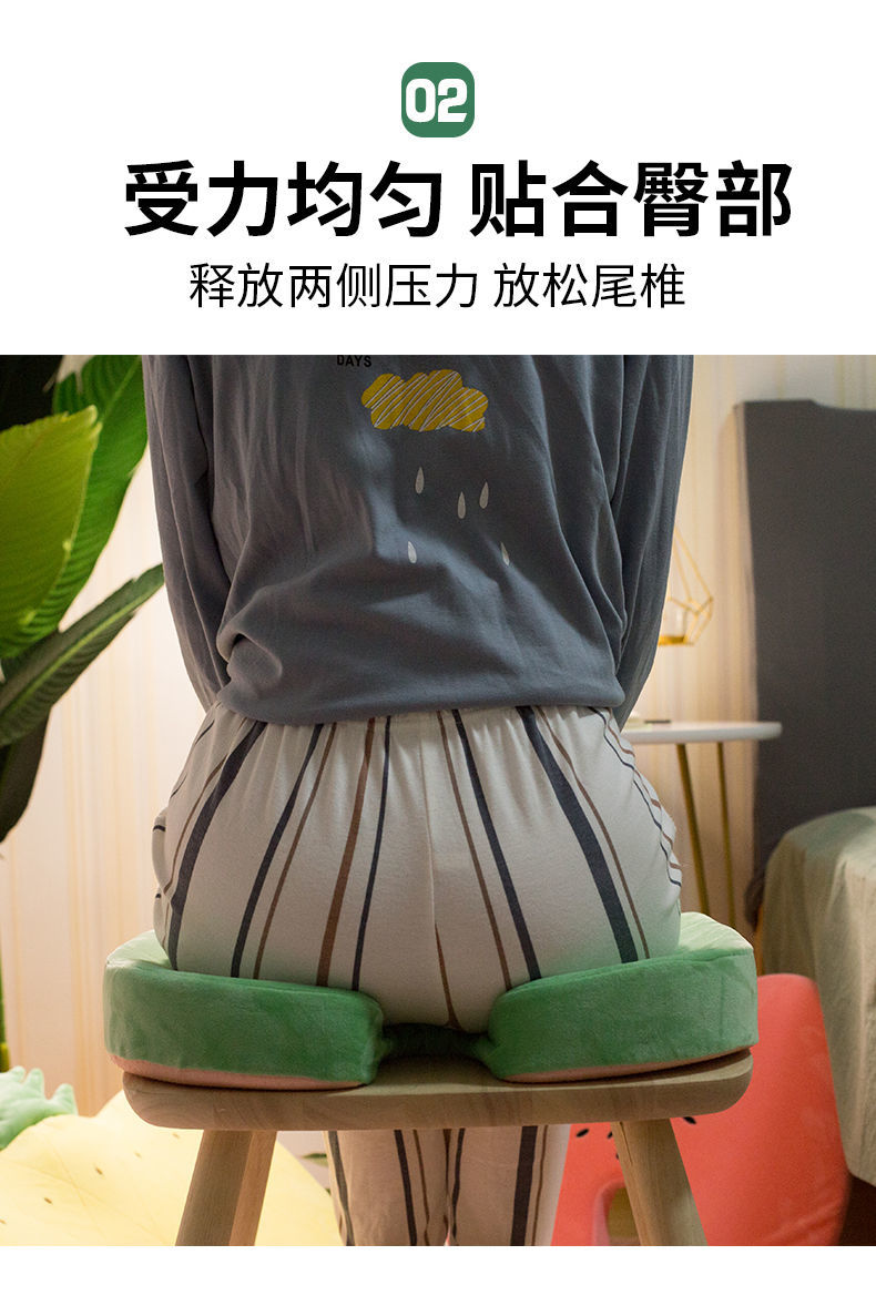 记忆棉u型美臀坐垫办公久坐垫透气学生座椅垫凳子加厚屁股垫【9月20日