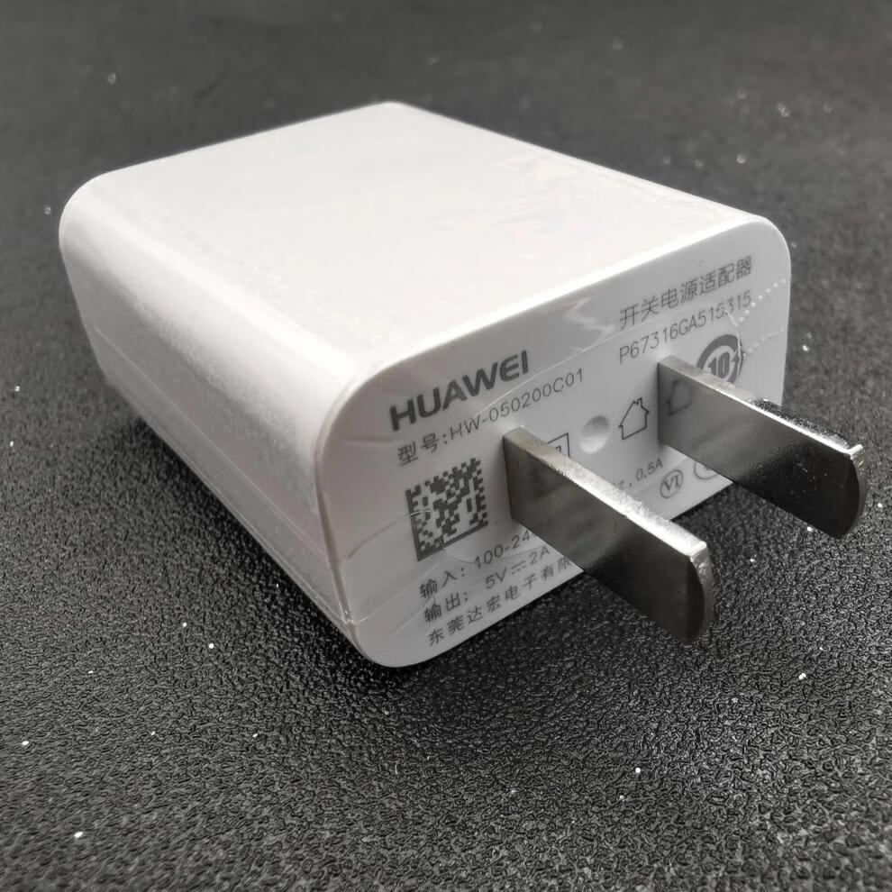 适用华为畅享10手机原装充电器数据线5v2a充电头安卓接口充电线10e