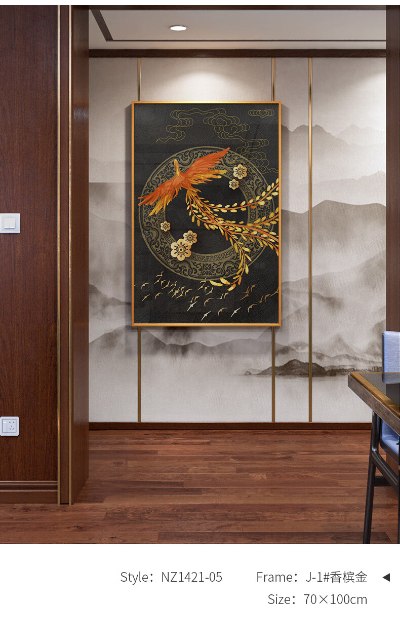 神鸟凤凰图神鸟火凤凰图涅盘客厅装饰画百鸟朝凤孔雀玄关壁画晶瓷画挂
