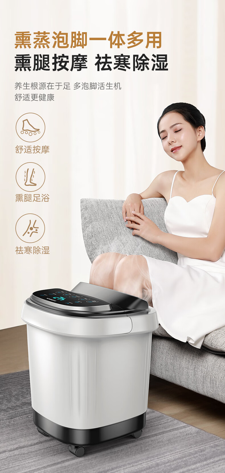 洗脚盆智能电动足浴盆高深桶舒适款10组脚底按摩足底指压全封闭熏蒸泡