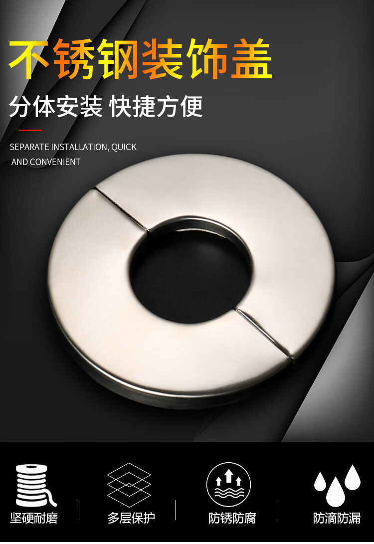 定制空调孔装饰盖板圆形遮丑盖水管管道暖气洞口堵盖热水器遮挡美化