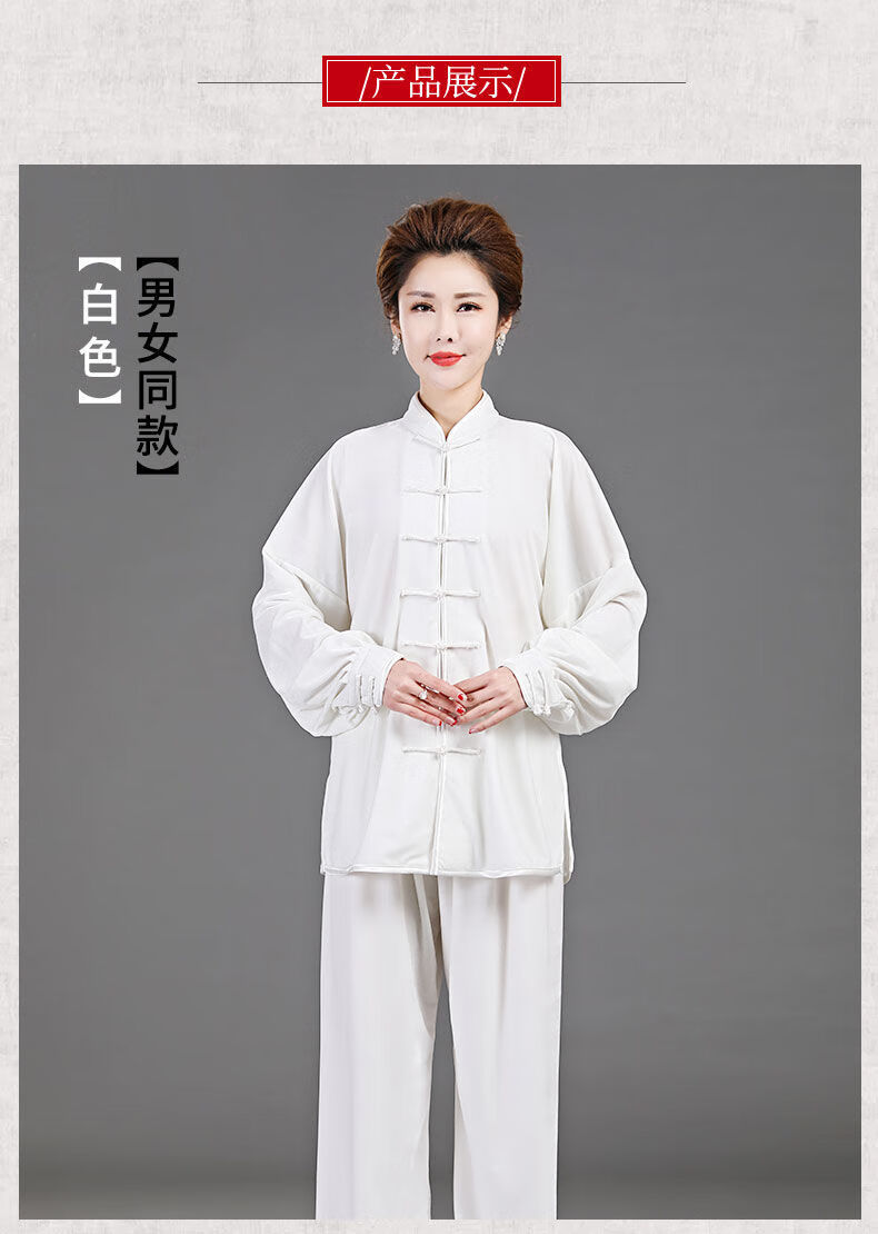 新款高档太极服冬季加厚金丝绒太极服秋冬款男中老年太极拳练功服武术