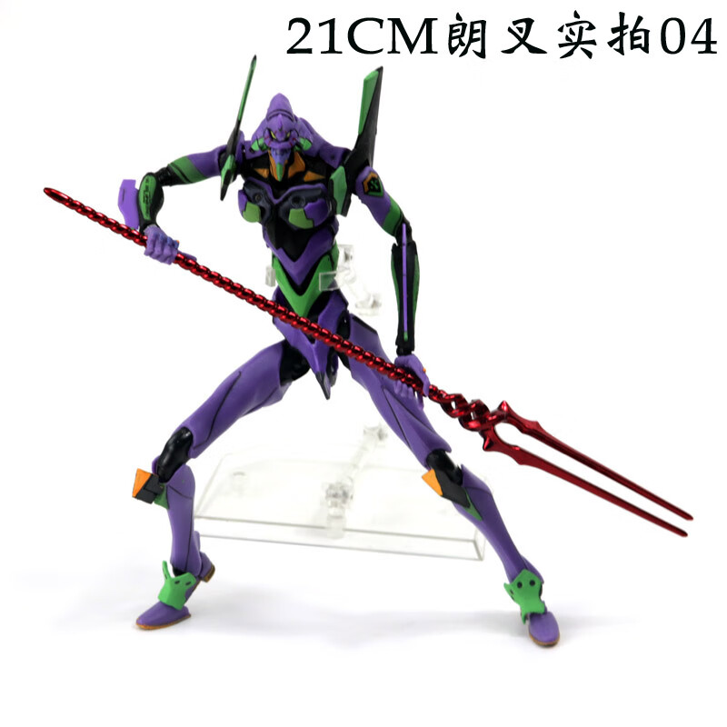 eva金属卡西乌斯之枪朗基努斯之枪rg初号机战士拼装模型福音周边38cm