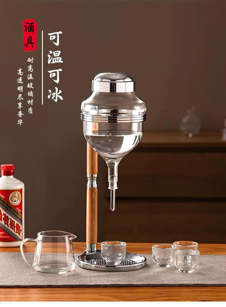 日本清酒冰酒器清酒酒具冰酒器套裝日式玻璃冷酒器分酒器白酒冰鎮器抖