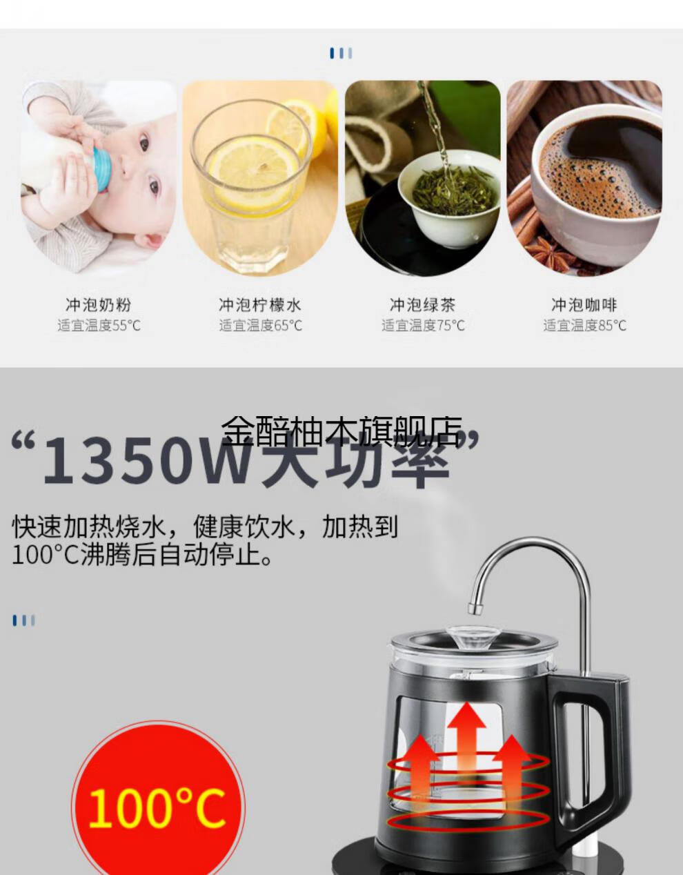 矿泉水加热器便携式桶装水抽水器饮水机矿泉水小型大桶水电动自动上水