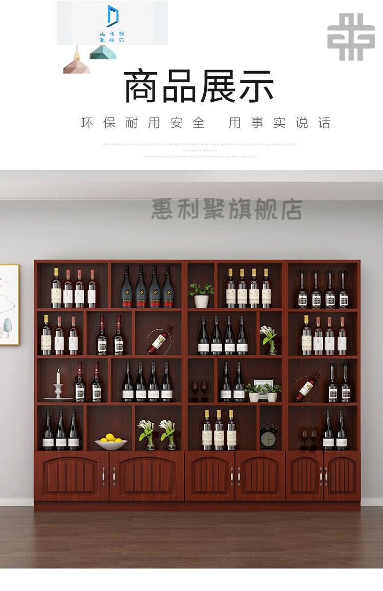 喜奇隆麦丘红酒柜展示柜客厅隔断展示架酒架茶叶家用酒柜落地柜陈列烟