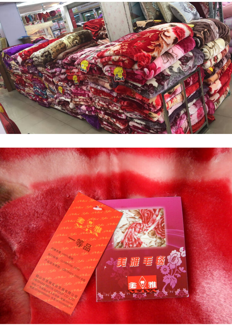 美雅毛毯鹤山超柔8斤12斤拉舍尔毛毯婚庆礼包装箱垫毯加厚绒毯