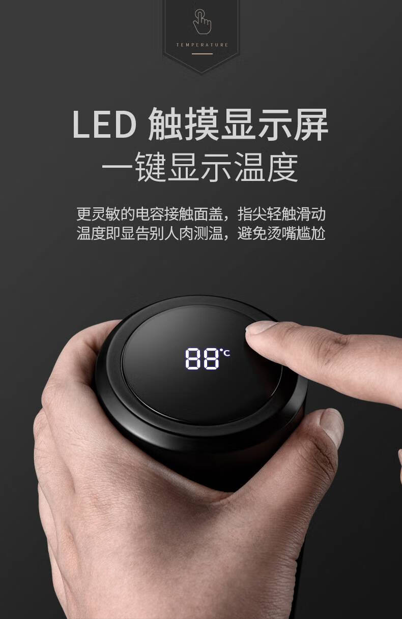 浩迪智能保温杯大容量便携不锈钢男士高颜值壶温显ntk6 智能测温 黑色