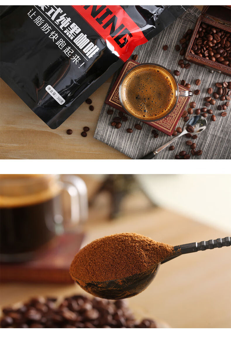 格雷厄姆美式黑咖啡苦速溶浓伴侣袋装300g黑咖啡一盒