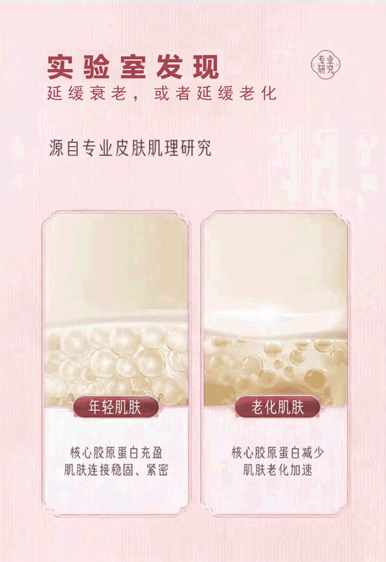 倾颜抗皱紧致面霜官方淡化抬头纹鱼尾纹男女通用滋润旗舰护肤店