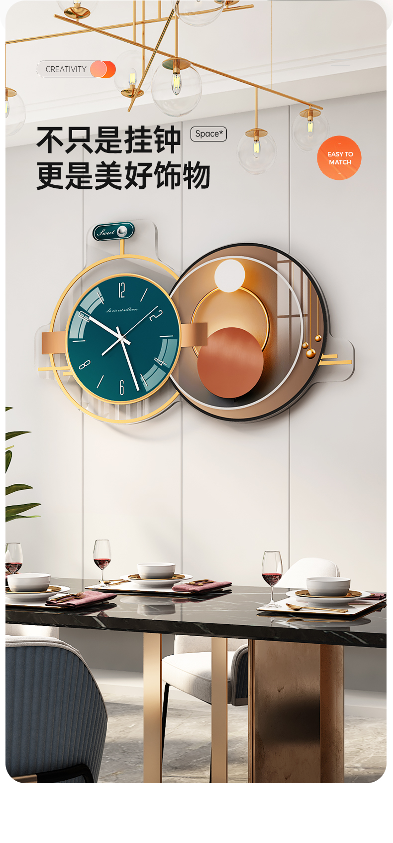 美世达现代挂钟创意餐厅钟表装饰北欧网红挂钟轻奢现代时尚客厅表挂墙
