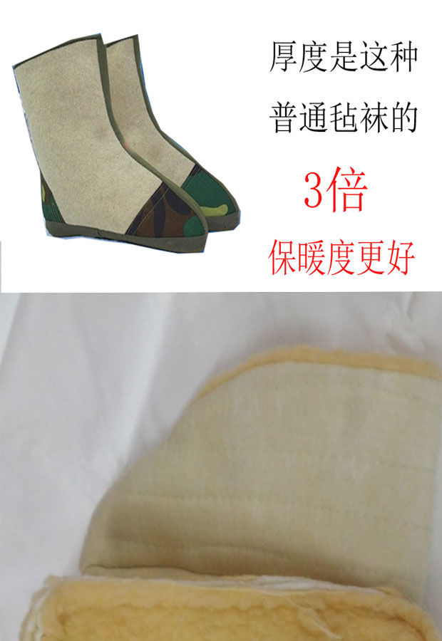 【官方旗舰】毡袜防寒保暖水鞋冬季羊毛冷库专用中老年男中筒加厚羊