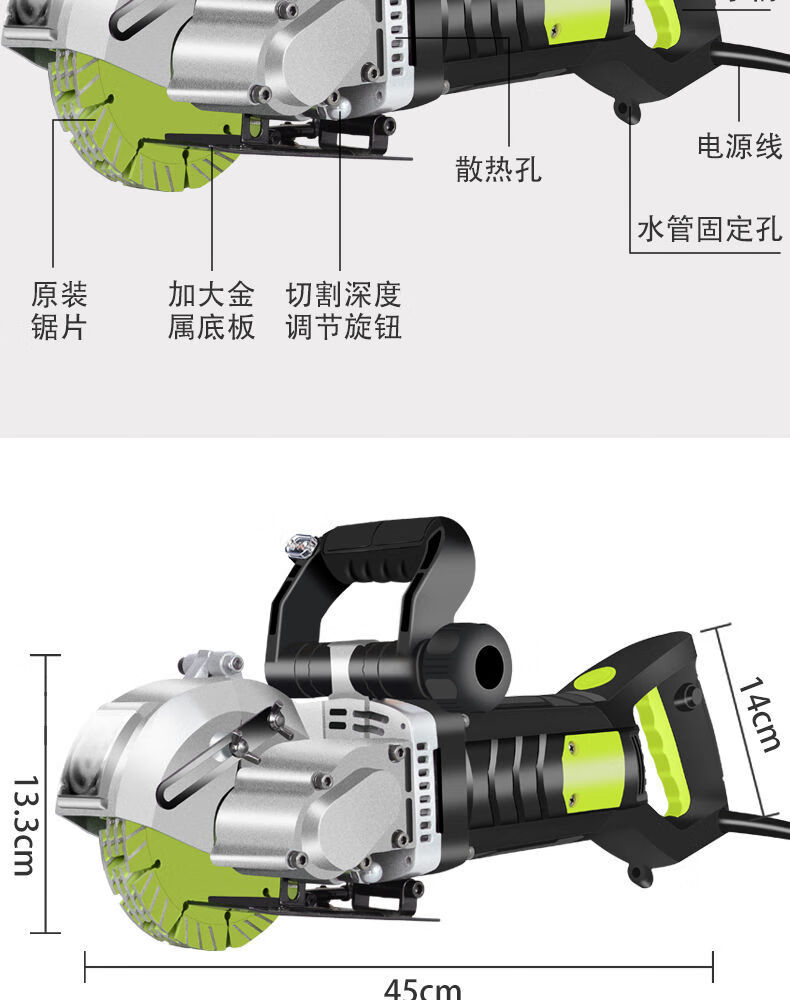 无尘水电工程安装墙壁面体混泥土切割机全自动121工业款5800w锯片5