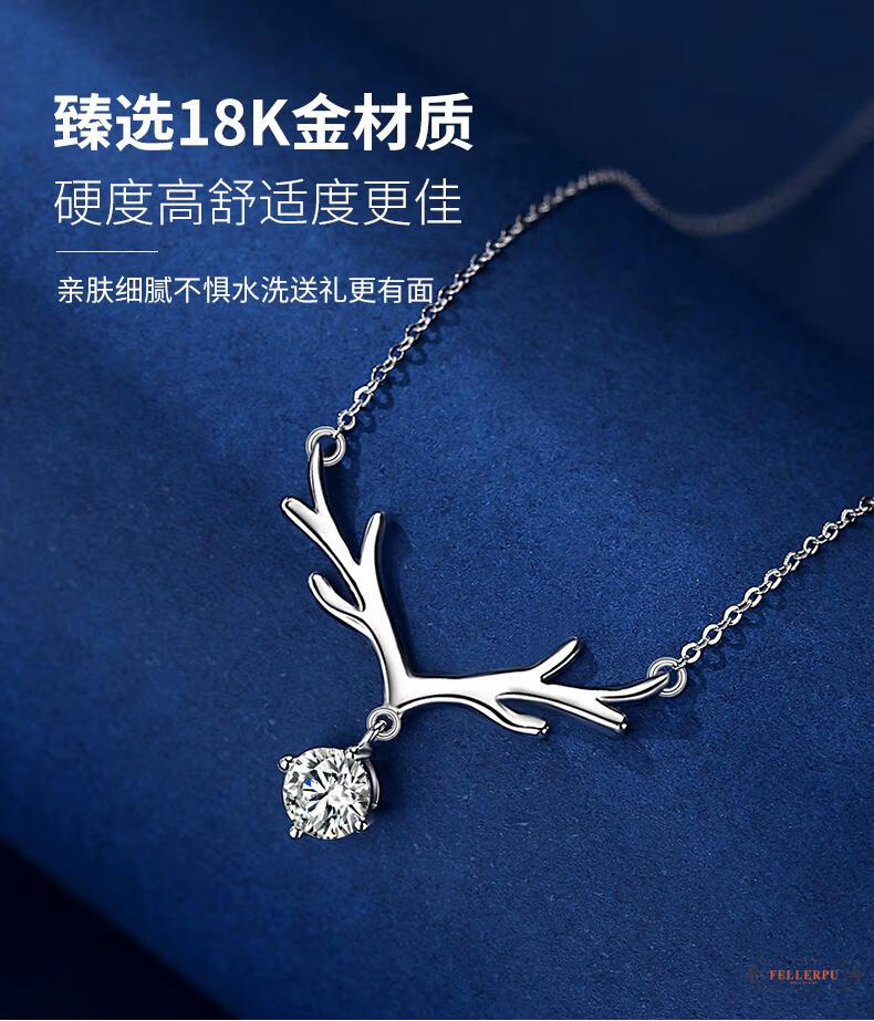 菲乐普fellerpu一路有你项链女锁骨链鹿角莫桑石吊坠2022年新款礼物送