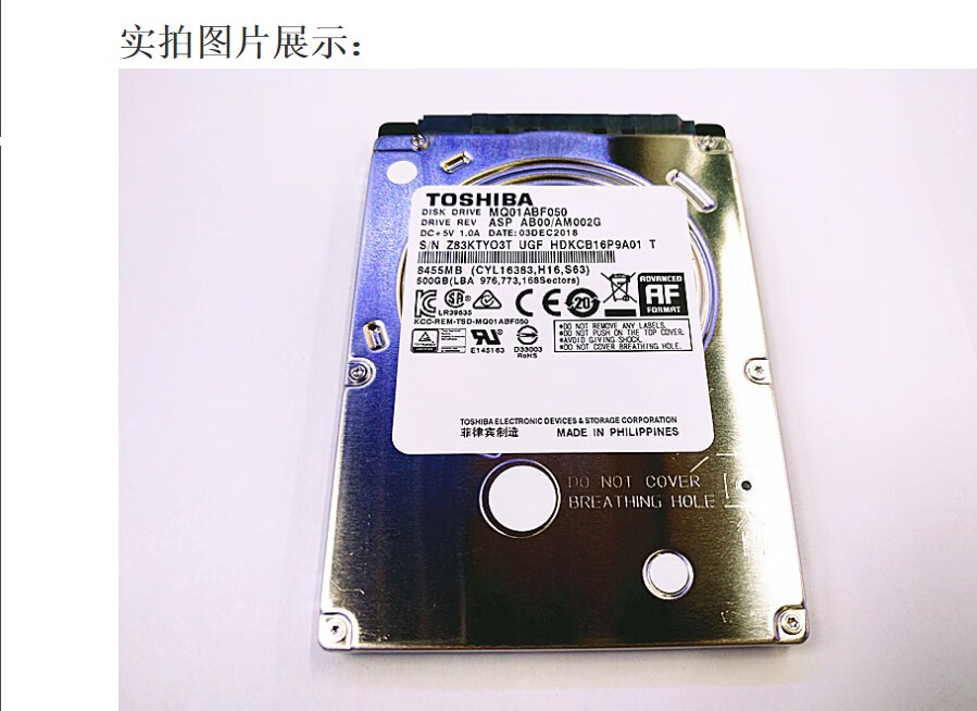 0通电toshiba/东芝mq01abf050 500g 7mm机械盘sata3接口 ta3接口