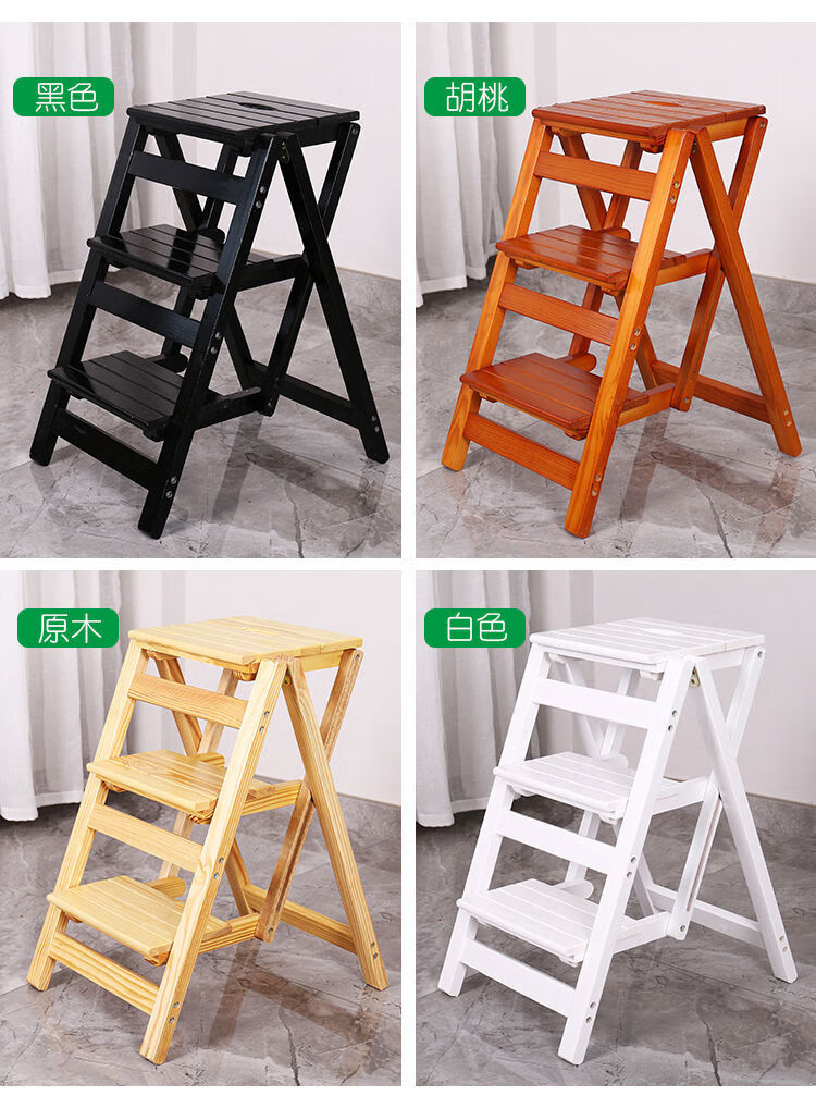 阶梯凳实木梯子家用折叠楼梯椅全实木梯子椅子多功能两用梯凳梯子凳子