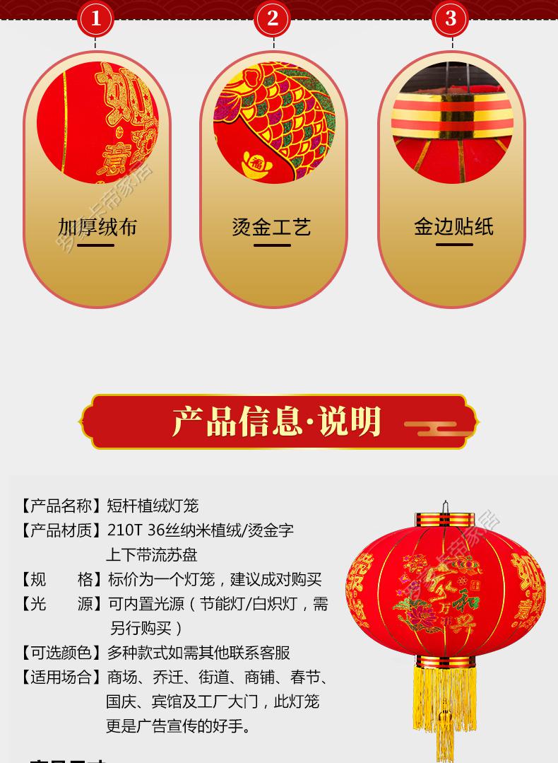 80#全红 植绒灯笼(买一 一) 新款【图片 价格 品牌 报