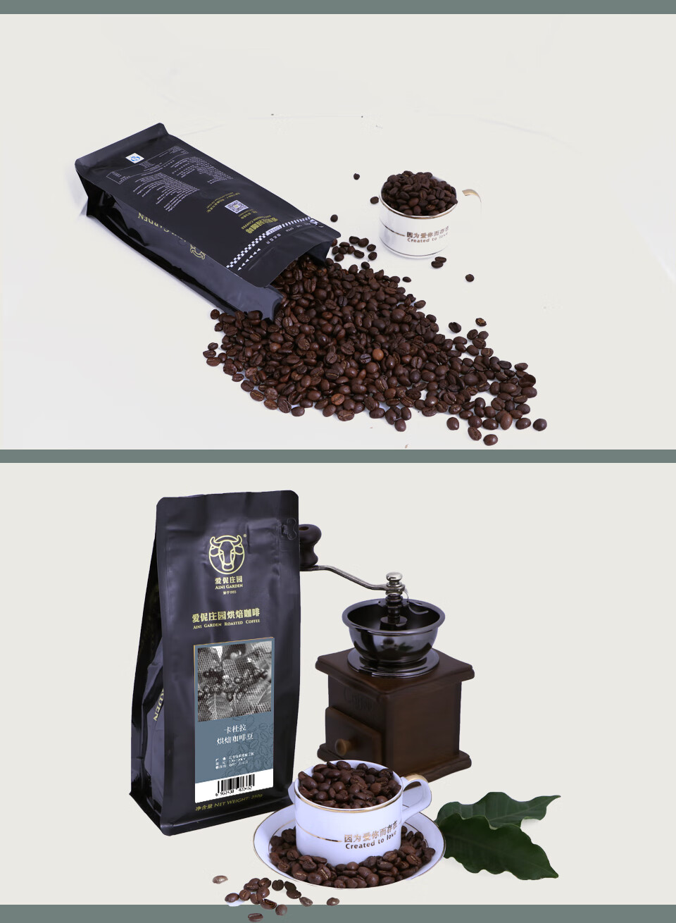 爱伲庄园有机咖啡豆卡杜拉云南咖啡豆手冲咖啡豆精品250g轻度烘焙