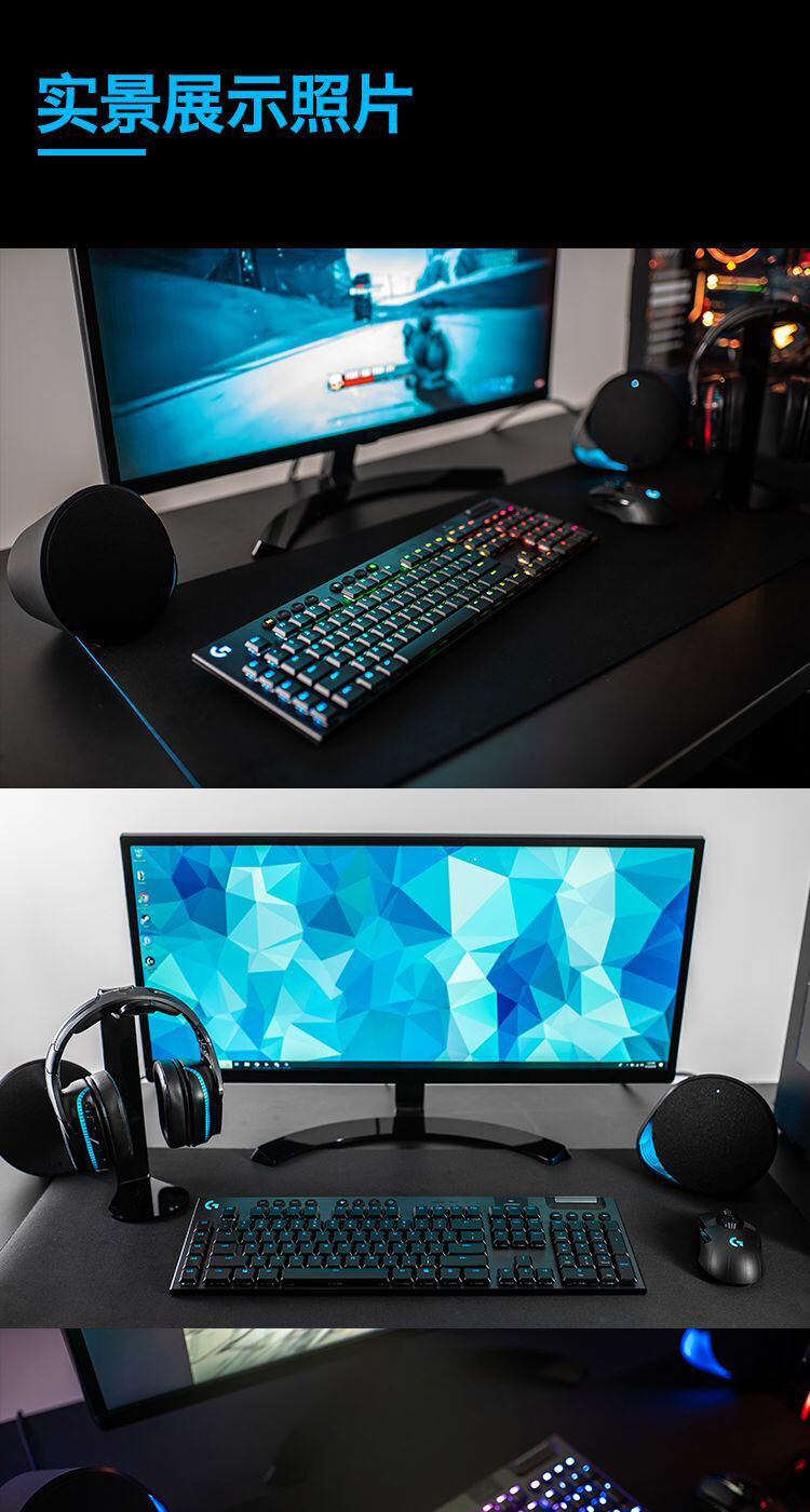 罗技tkl机械键盘无线蓝牙双模游戏电竞电脑吃鸡全尺寸rgb背光矮轴g913