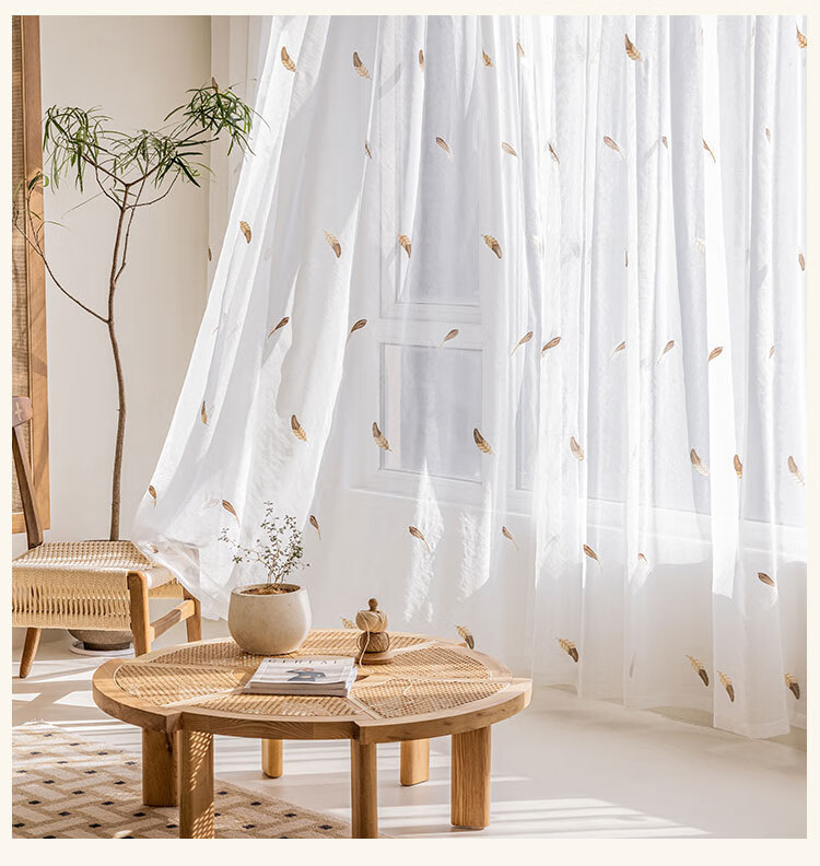 一根羽毛窗帘 北欧简约日系棉麻定制刺绣亚麻风格透光绣花羽毛窗纱