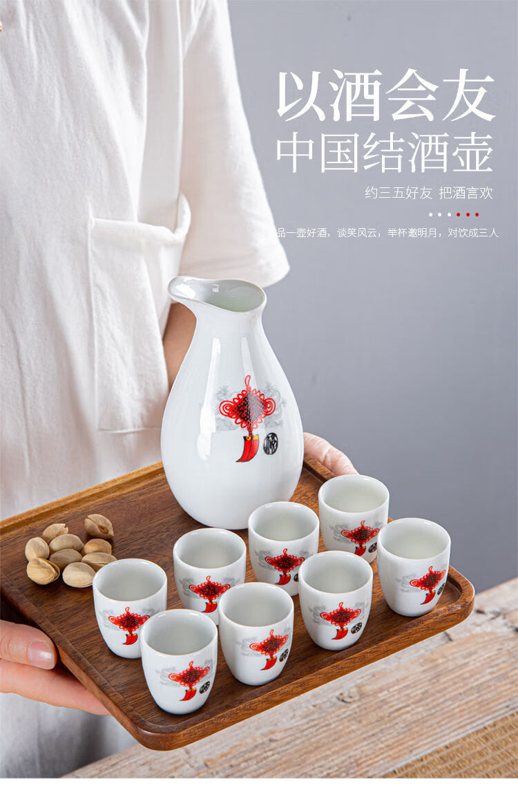 陶瓷酒具套装仿古酒壶小酒盅清酒杯喝酒杯家用白酒杯分酒器一口杯四杯
