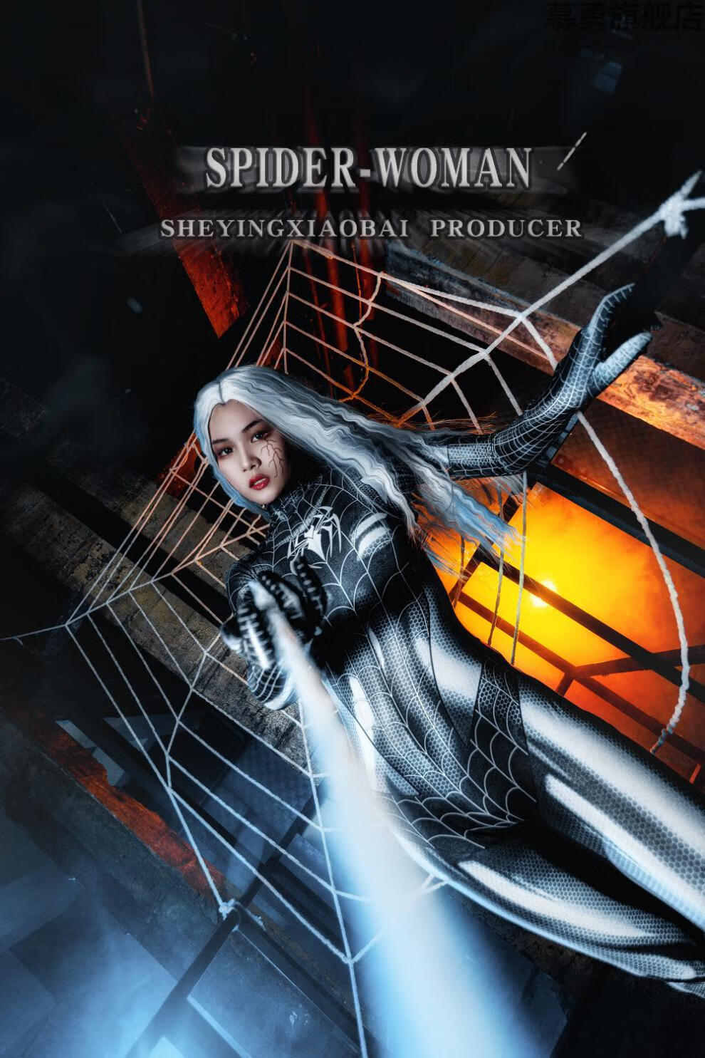 抖音同款黑蜘蛛侠连体紧身衣女开档性感cos服装角色扮演蜘蛛侠衣服