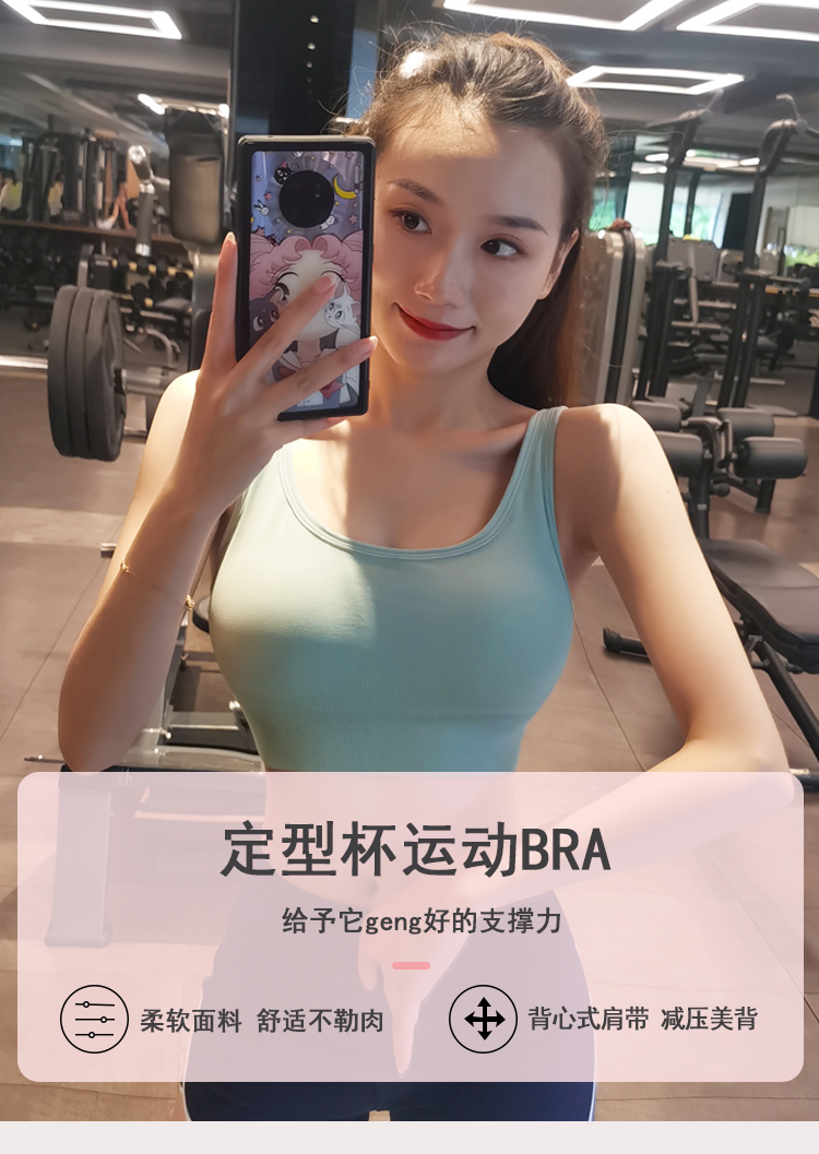 健身女孩运动内衣高强度防震聚拢跑步文胸露背瑜伽背心防下垂ladidas