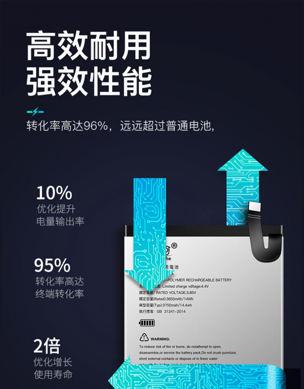 x600手机x900x620 max2大容量s3 x8 (升级版-3750毫安)乐视2电池/x620