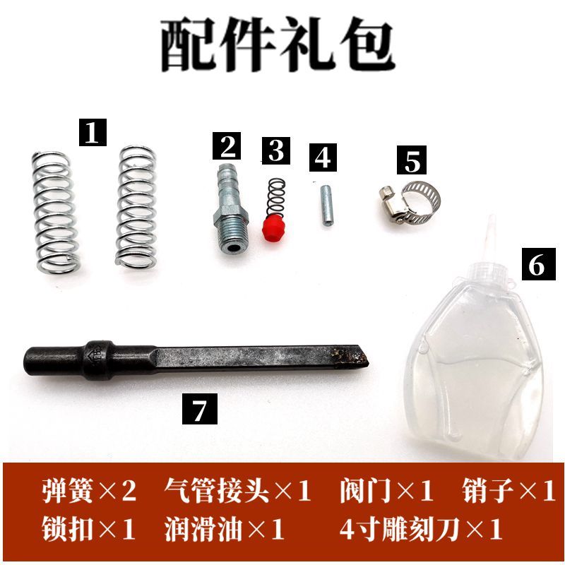 石材石雕工具强力威艺术气动雕刻机雕刻笔合金刀尾凿毛修边鸭头气动