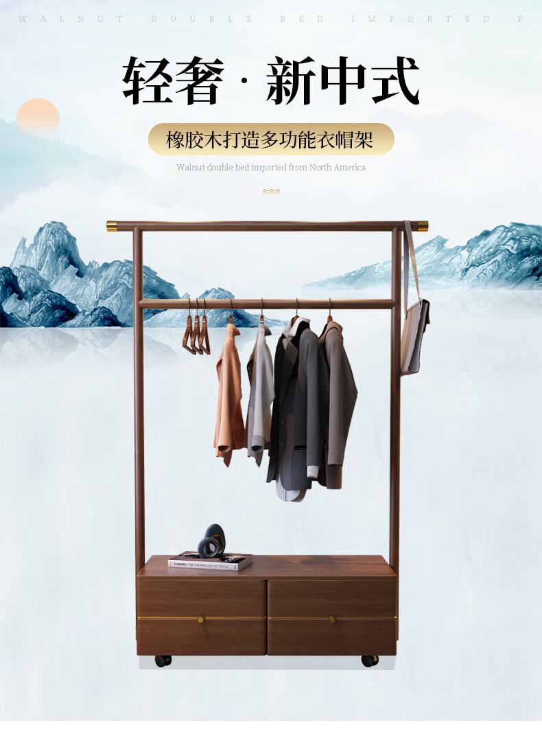【顺丰速发】捷睿美 全实木衣帽架落地多功能储物架挂衣架简约家用卧室收纳架可移动置物架 967#象牙白 100cm