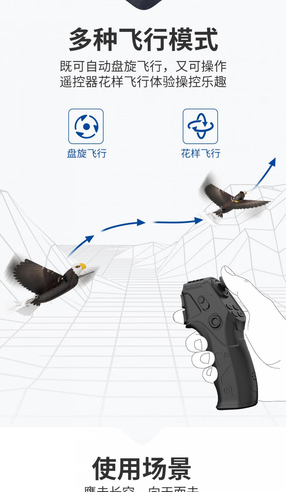 漢王出頭鳥遙控仿生鳥飛行器兒童玩具機器航模魯班撲翼鳥老鷹孔雀升級