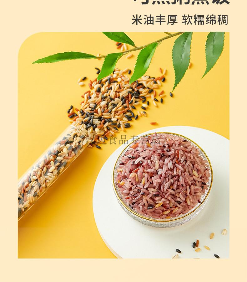 十月稻田五色糙米2kg五谷杂粮黑米红米糙米燕麦青稞农家特产1kg2袋
