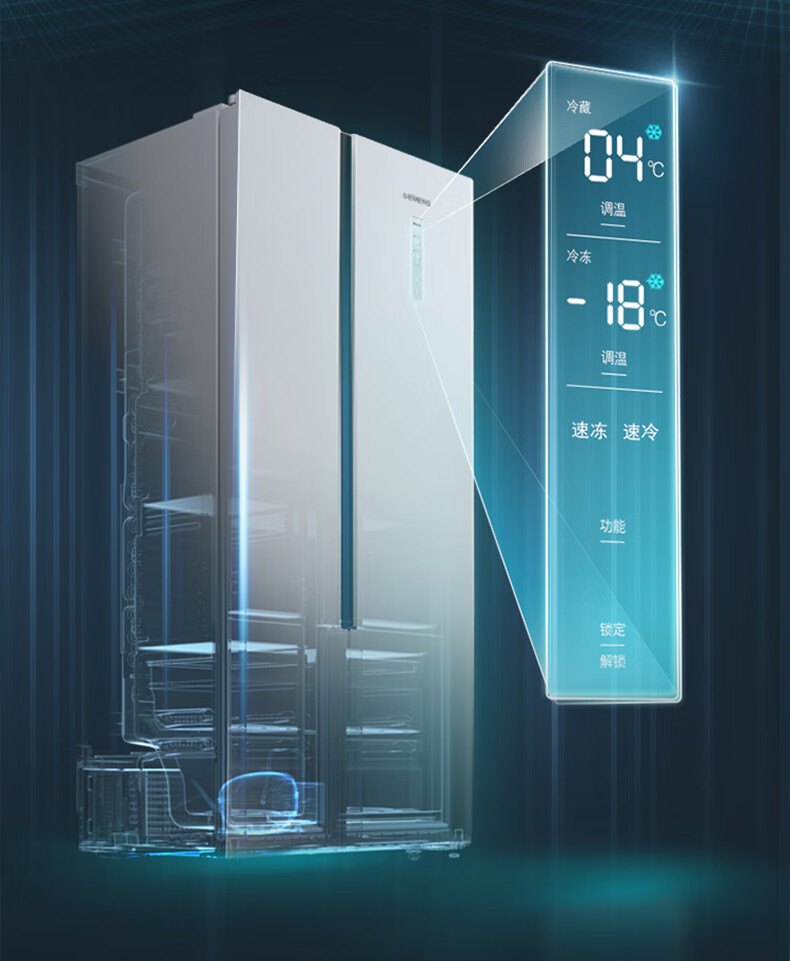嵌入德国西门子电器智能冰箱530l大容量风冷无霜双开门家用冰箱银色