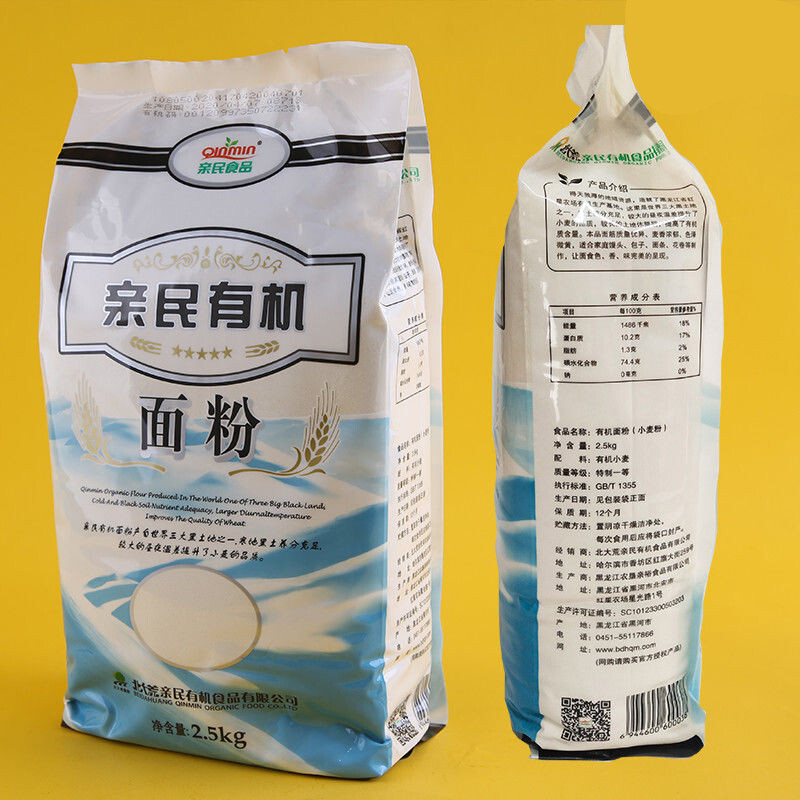 民有机面粉25kg袋装北大荒民面粉中筋粉馒头饺子面条饼新包装黑龙江