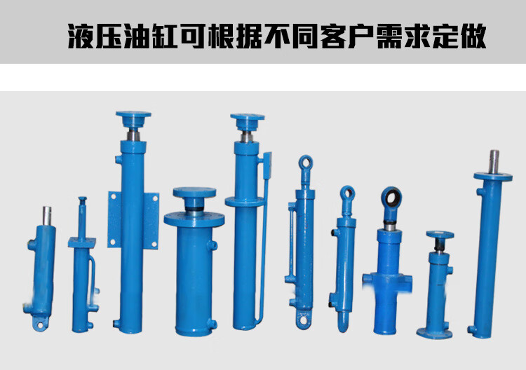 液压油缸油缸液压缸双向液压缸63小型升降5吨液压泵站总成伸缩63x35x