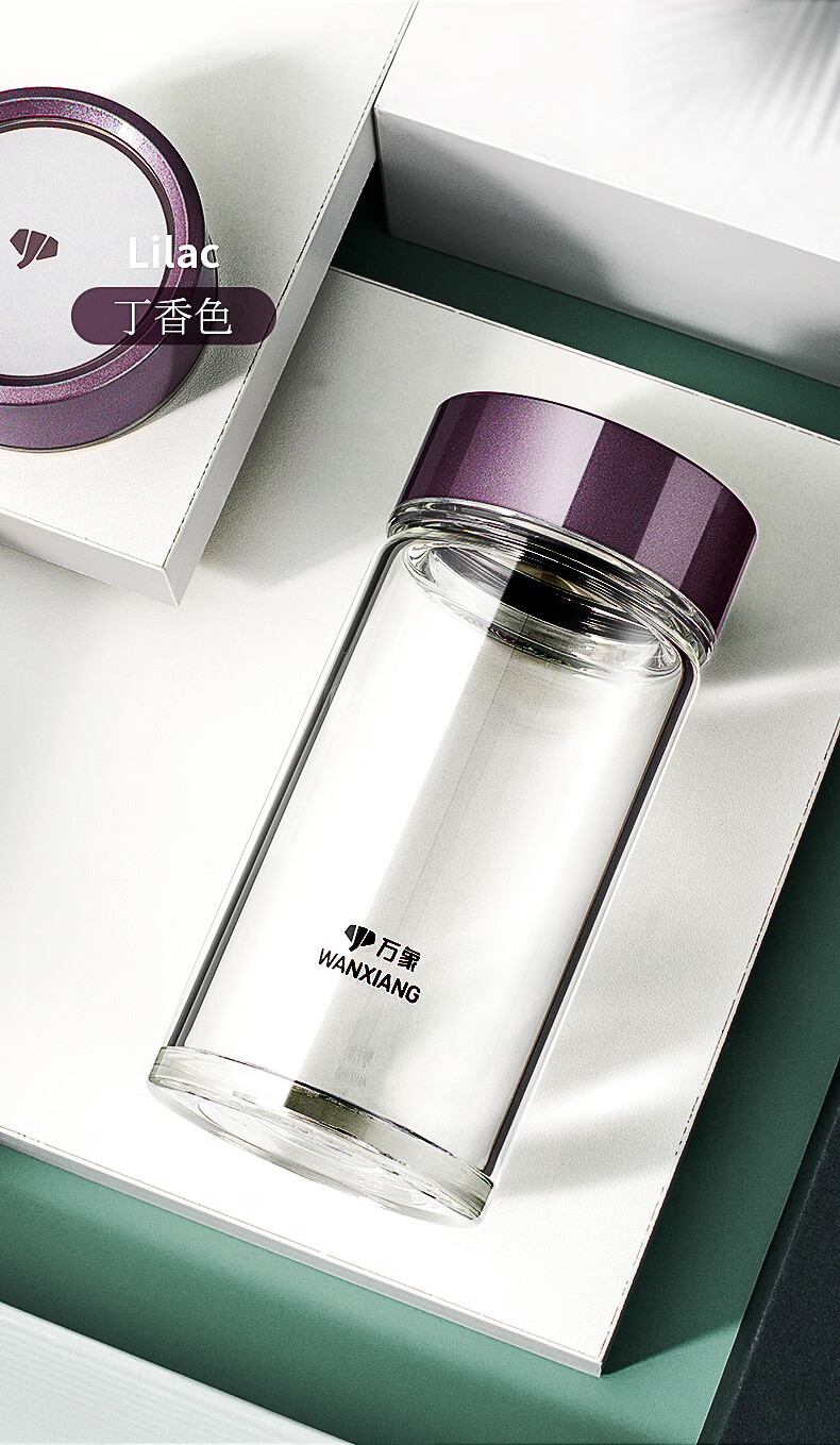 【免费开票】水宜生保温杯 新款万象单玻璃杯小巧便携男士女商务泡茶