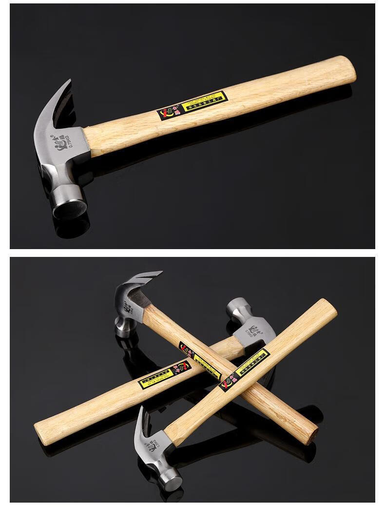 羊角锤木工高碳钢圆头锤八角锤家用榔头铁锤子起钉锤拔钉锤敲击锤